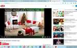 Как вставить видео с ютуба на сайт joomla