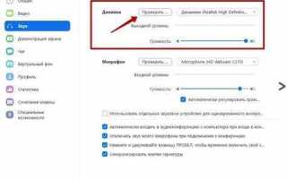 Что с zoom почему не работает