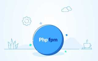 Как перезагрузить php fpm