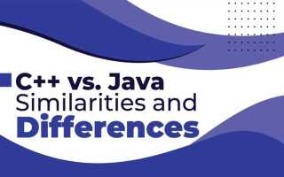 Что лучше java или c