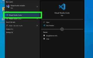 Как в vs code создать html файл