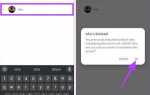 Как в viber найти заблокированный контакт