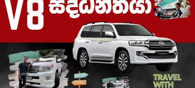 Сколько стоит toyota land cruiser v8