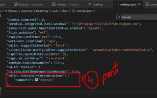 Как изменить цвет консоли в visual studio