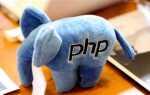 Как обновить php на wordpress