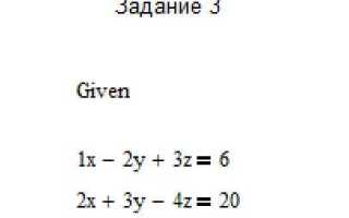 Как посчитать уравнение в mathcad