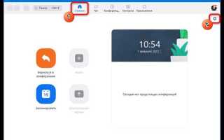 Где хранится запись zoom