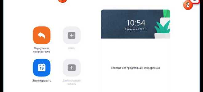 Где хранится запись zoom