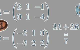 Какие действия с матрицами можем выполнять в mathcad