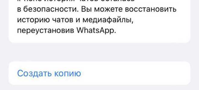 Как удалить резервную копию whatsapp с google