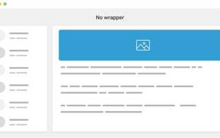 Что такое container в html