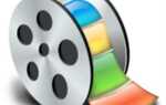 Как вырезать видео в windows movie maker