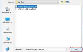 Как создать приложение на java для windows