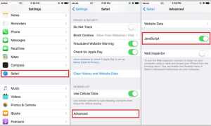 Как включить javascript на iphone