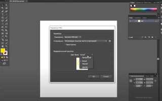 Как рисовать фон в adobe illustrator