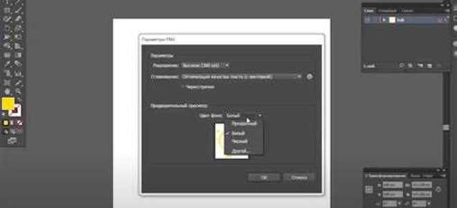 Как рисовать фон в adobe illustrator
