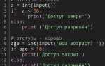 Как вывести код python в cmd