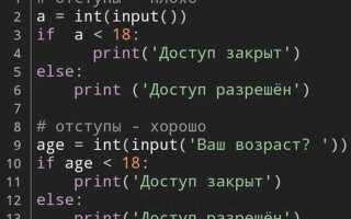 Как вывести код python в cmd