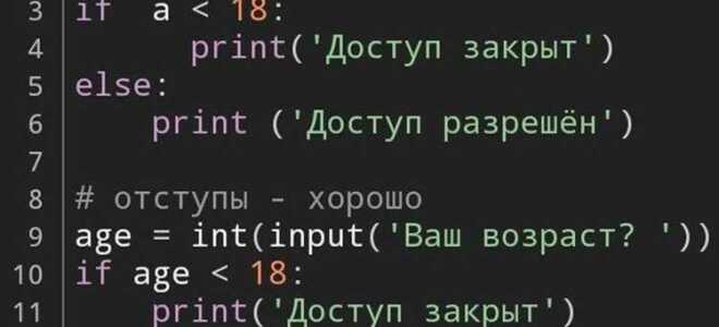 Как вывести код python в cmd