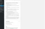 Как обнулить сайт на wordpress