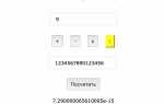 Сколько будет 018 минус 017 javascript