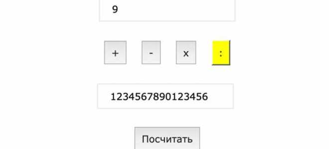 Сколько будет 018 минус 017 javascript