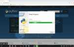 Как установить python idle