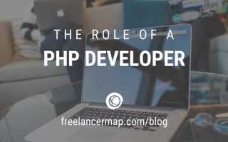 Что такое php developer