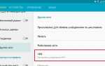 Почему не работает whatsapp 5 октября