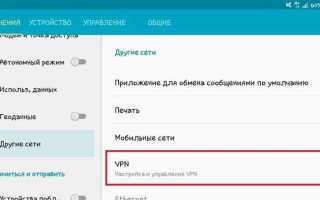 Почему не работает whatsapp 5 октября