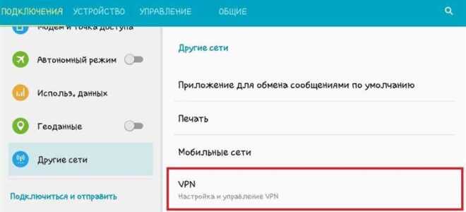 Почему не работает whatsapp 5 октября