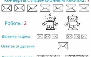 Как делить нацело в си шарп