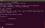 Как указать глобальную переменную в python