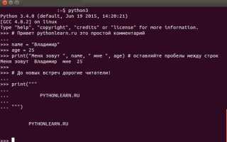 Как указать глобальную переменную в python