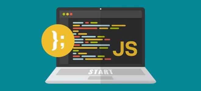 Что такое javascript и для чего он используется