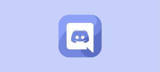 Как удалить сервер в discord