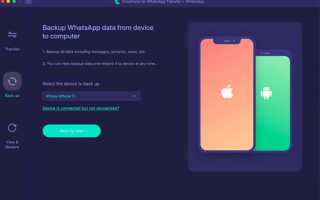 Где лежат файлы whatsapp на android
