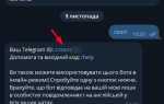 Как получить id пользователя в telegram bot