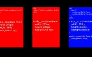 Как перечислять классы в html
