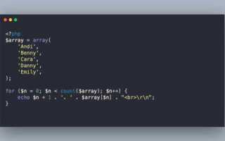 Как посчитать сумму элементов массива php
