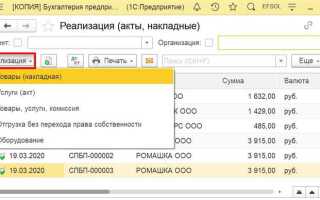 Почему в программе 1с контрагенты выделены красными
