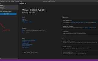Как установить php в visual studio code