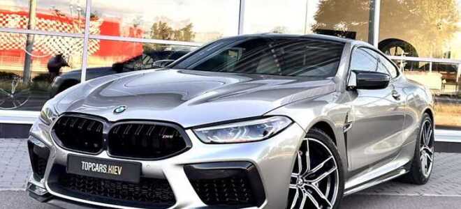 Сколько стоит bmw м8