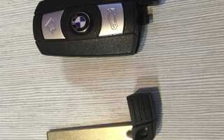 Как прописать ключ bmw x5 e53