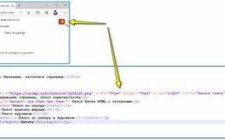 Как сделать страницу товара html
