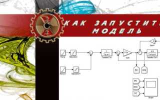 Как сохранить файл matlab