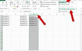 Как добавить столбец в dataframe python