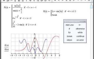 Как объединить два графика в mathcad