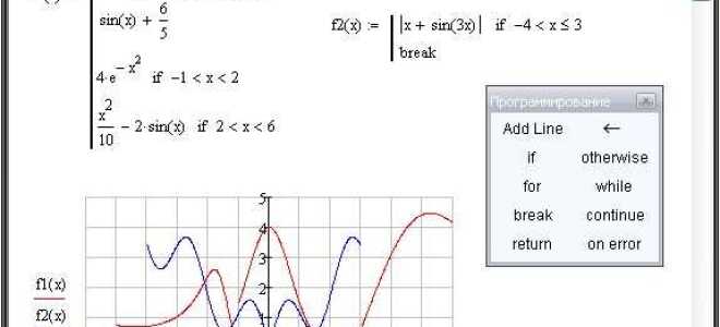 Как объединить два графика в mathcad