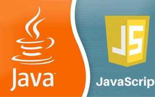 Как включить java в яндекс браузере
